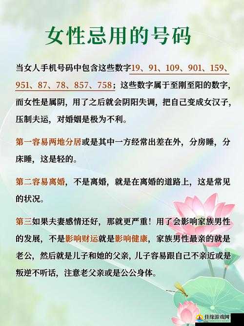 女人都喜欢大号还是小号呢：关于这个问题的深入探讨与分析