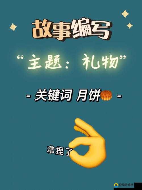 关键词创作法实践探索，以历史人物文丑为核心构建内容策略