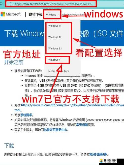 哪里可以找到高清WINDOWS免费版网站？最新资源推荐与下载指南